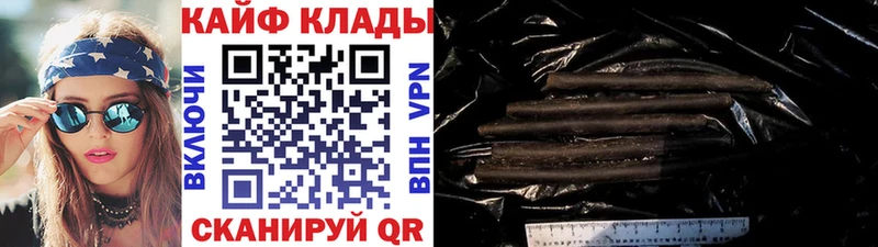 Что такое Верхняя Салда COCAIN СОЛЬ МЕФ ГАШ Канабис