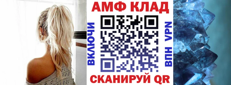 нарко площадка клад  Верхняя Салда  Амфетамин Розовый  МЕГА онион 