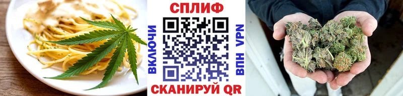 Еда ТГК конопля наркотики Верхняя Салда