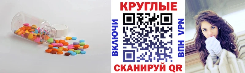 Ecstasy MDMA  Верхняя Салда 