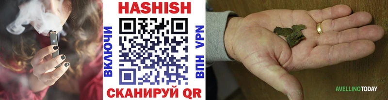 ГАШ VHQ  MEGA вход  Верхняя Салда  наркотики 