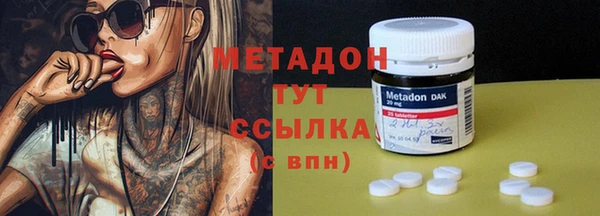 кокаин VHQ Беломорск