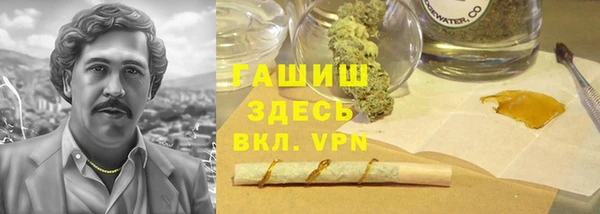 гидропоника Белоозёрский
