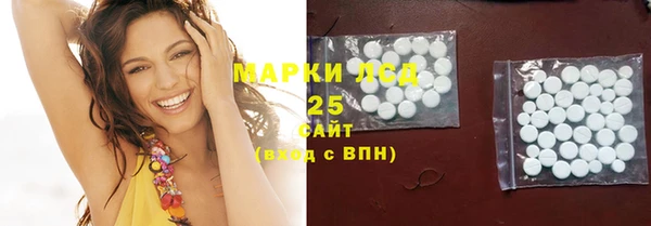 кокаин VHQ Беломорск