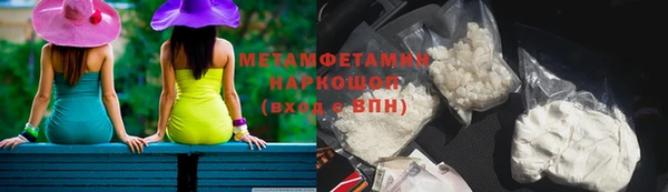 кокаин колумбия Белокуриха
