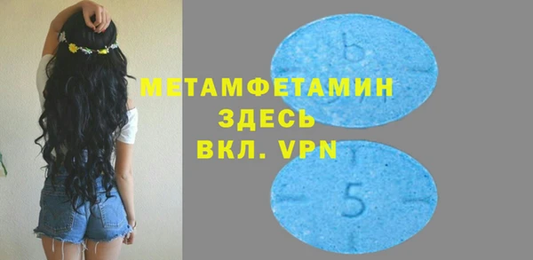 кокаин VHQ Беломорск