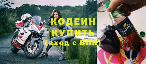 кокаин VHQ Беломорск