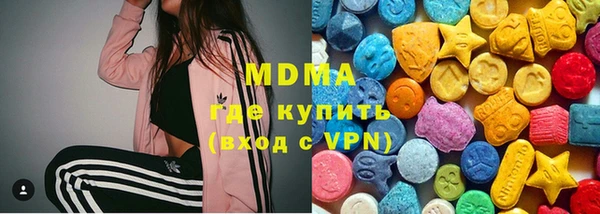 кокаин VHQ Беломорск