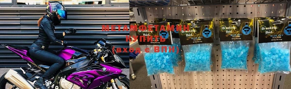 кокаин VHQ Беломорск