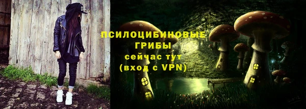 кокаин Тихорецк