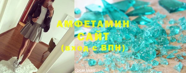 кокаин VHQ Беломорск
