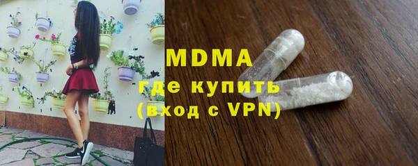 кокаин VHQ Беломорск