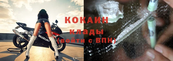 кокаин колумбия Белокуриха