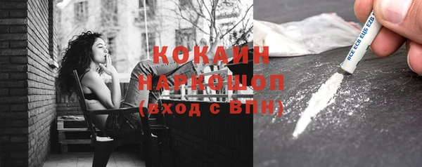 кокаин VHQ Беломорск