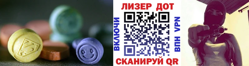 Лсд 25 экстази кислота  Верхняя Салда 