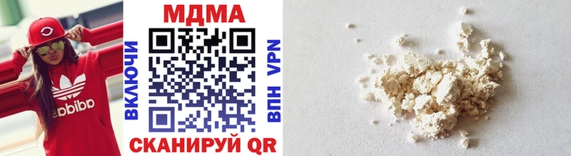 мега сайт  купить наркотики сайты  Верхняя Салда  MDMA Molly 