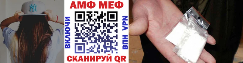 Метамфетамин пудра  что такое наркотик  блэк спрут ссылки  Верхняя Салда 