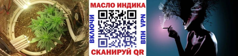 Дистиллят ТГК жижа  Верхняя Салда 